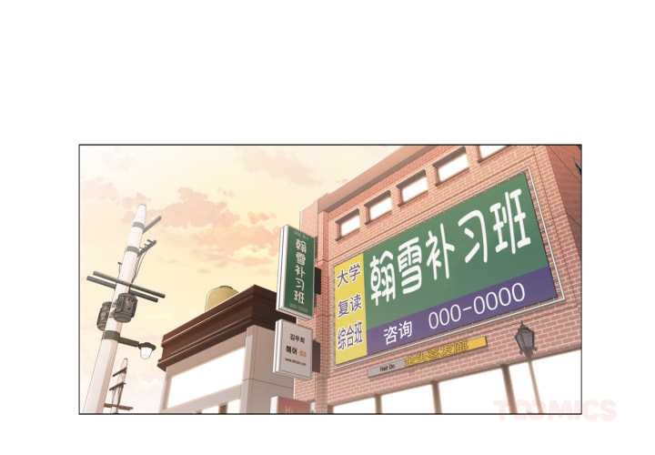 《輕觸!解除封印》漫画 第41話