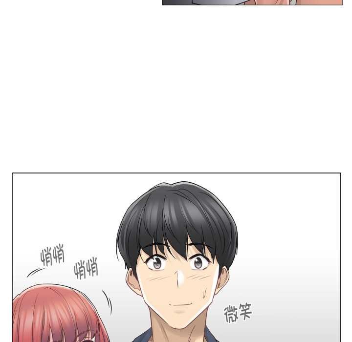 《輕觸!解除封印》漫画 第41話