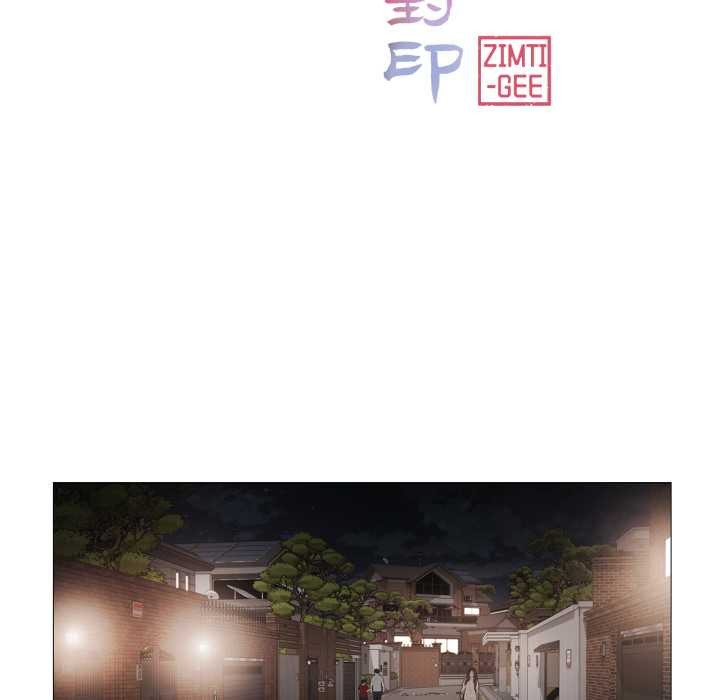 《輕觸!解除封印》漫画 第41話