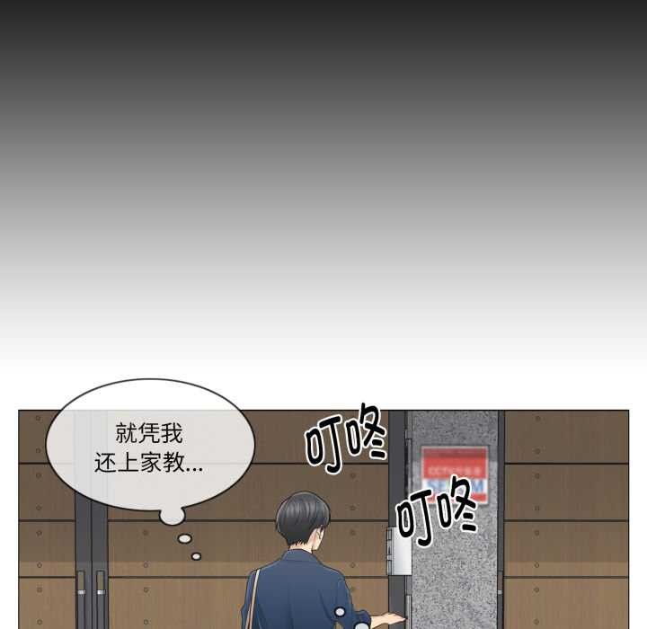 《輕觸!解除封印》漫画 第41話