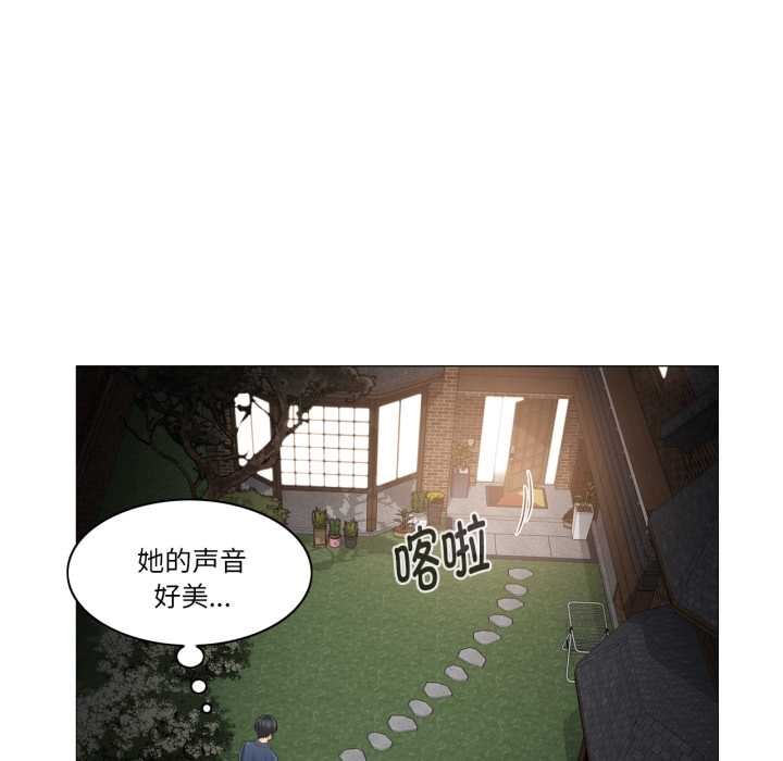 《輕觸!解除封印》漫画 第41話