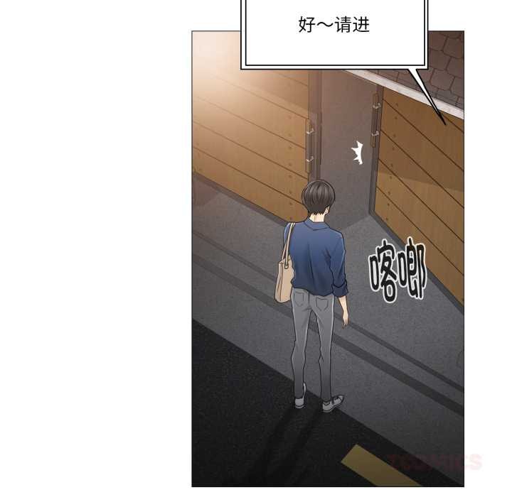 《輕觸!解除封印》漫画 第41話