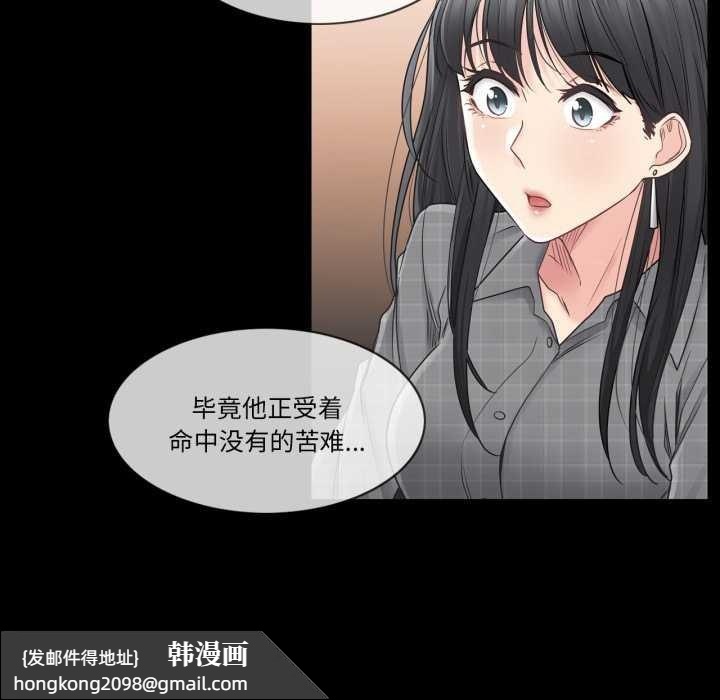 《輕觸!解除封印》漫画 第41話