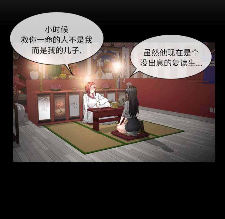 《輕觸!解除封印》漫画 第41話