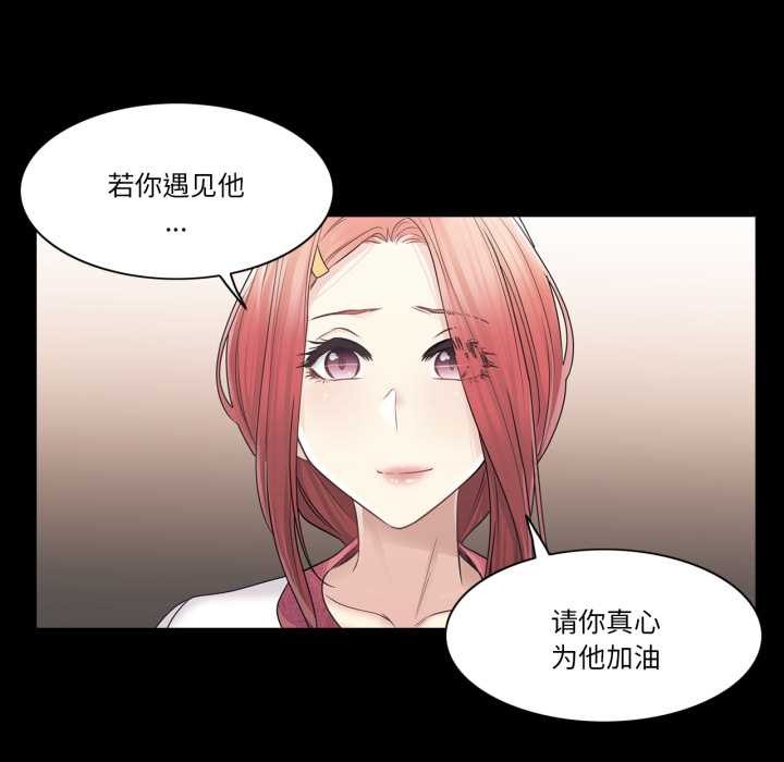 《輕觸!解除封印》漫画 第41話