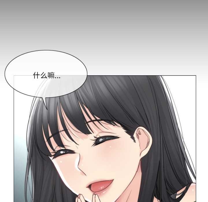 《輕觸!解除封印》漫画 第41話