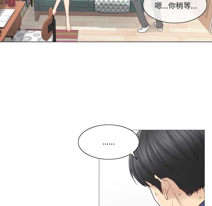 《輕觸!解除封印》漫画 第41話