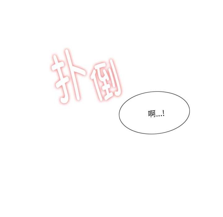 《輕觸!解除封印》漫画 第41話