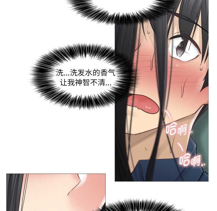 《輕觸!解除封印》漫画 第41話