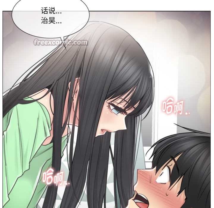 《輕觸!解除封印》漫画 第41話