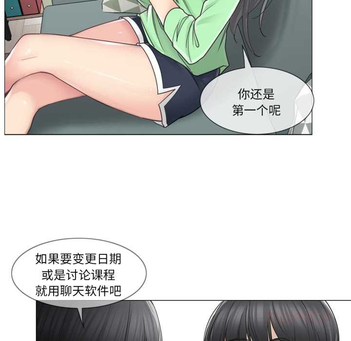 《輕觸!解除封印》漫画 第41話