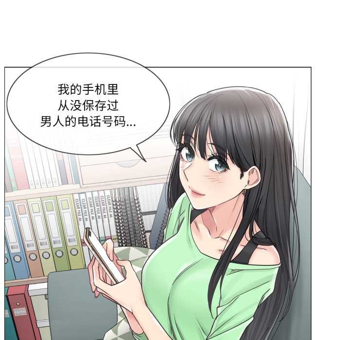 《輕觸!解除封印》漫画 第41話