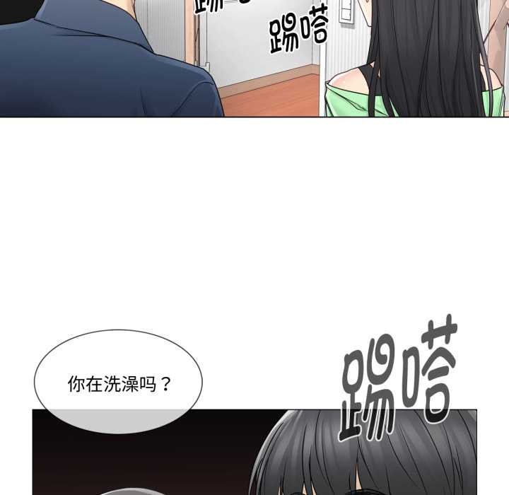 《輕觸!解除封印》漫画 第41話