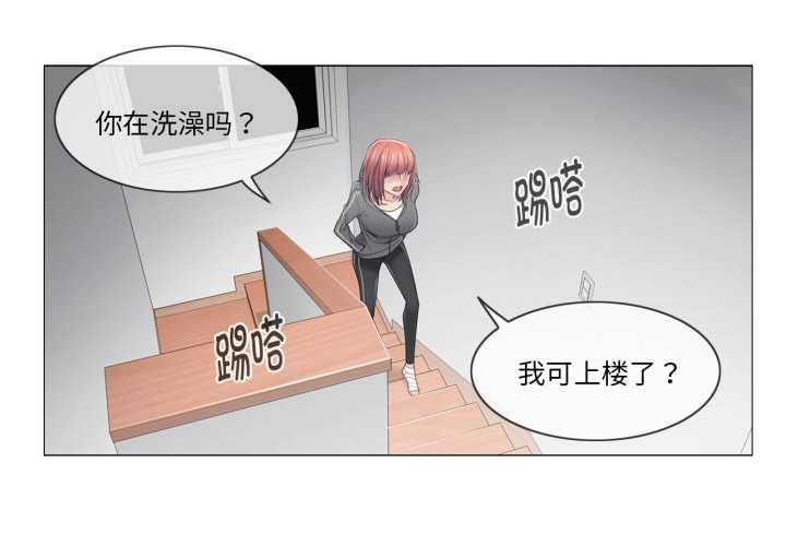 《輕觸!解除封印》漫画 第42話