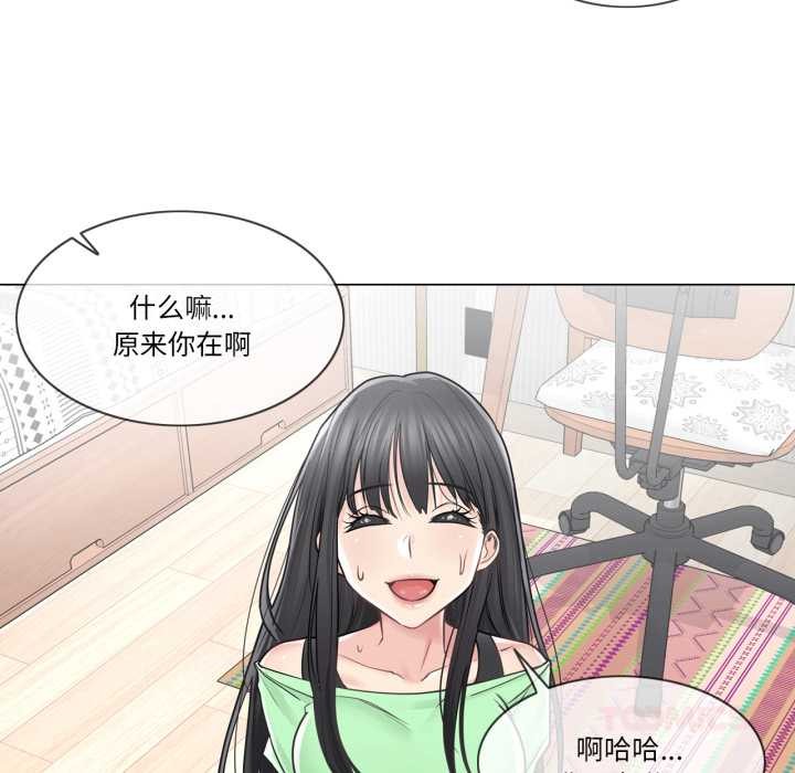 《輕觸!解除封印》漫画 第42話