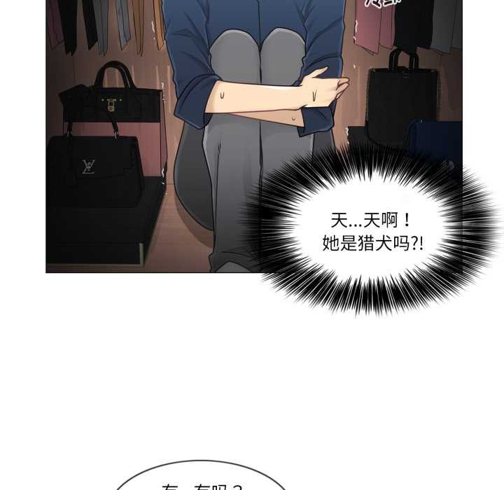 《輕觸!解除封印》漫画 第42話