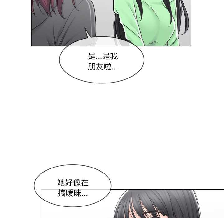 《輕觸!解除封印》漫画 第42話