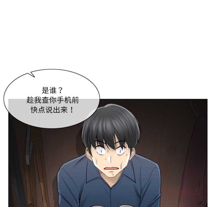 《輕觸!解除封印》漫画 第42話