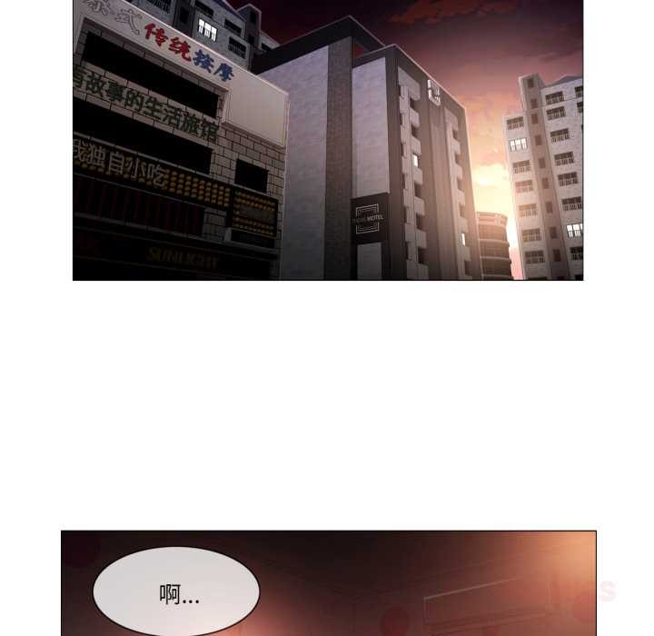 《輕觸!解除封印》漫画 第42話