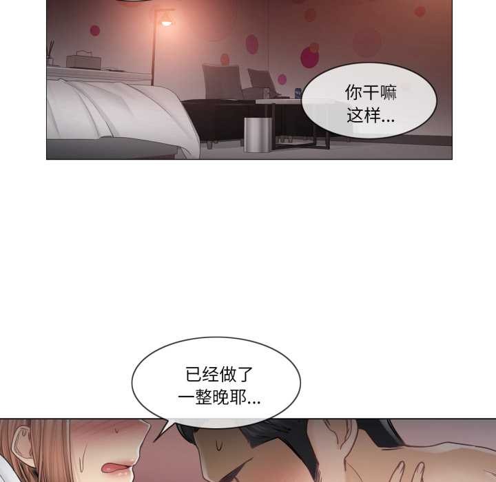 《輕觸!解除封印》漫画 第42話