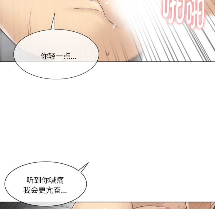 《輕觸!解除封印》漫画 第42話