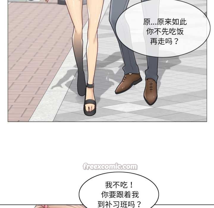 《輕觸!解除封印》漫画 第42話