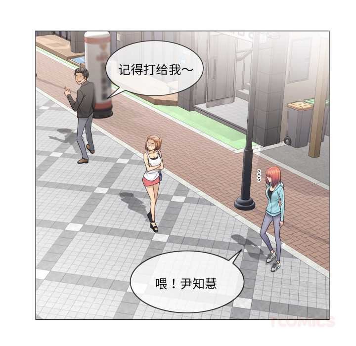 《輕觸!解除封印》漫画 第42話