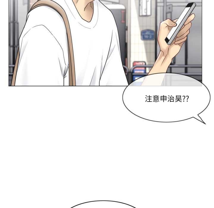 《輕觸!解除封印》漫画 第42話