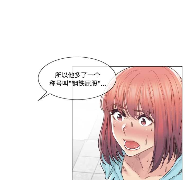 《輕觸!解除封印》漫画 第42話