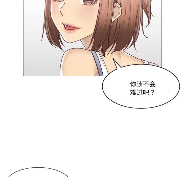 《輕觸!解除封印》漫画 第42話