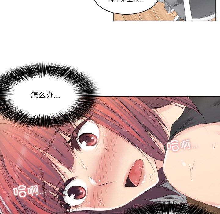 《輕觸!解除封印》漫画 第5話