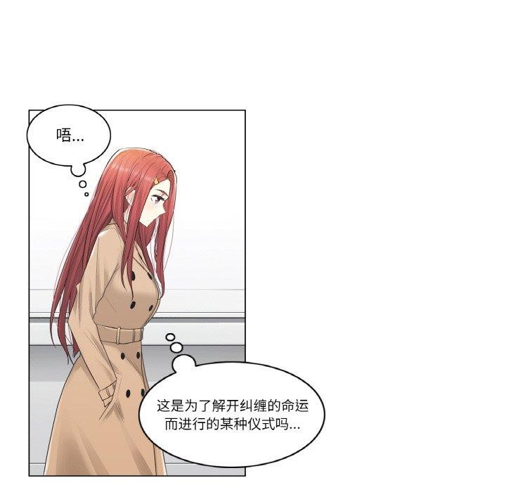 《輕觸!解除封印》漫画 第5話