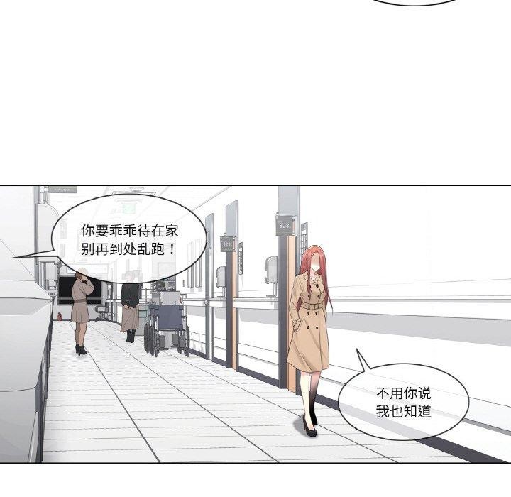 《輕觸!解除封印》漫画 第5話