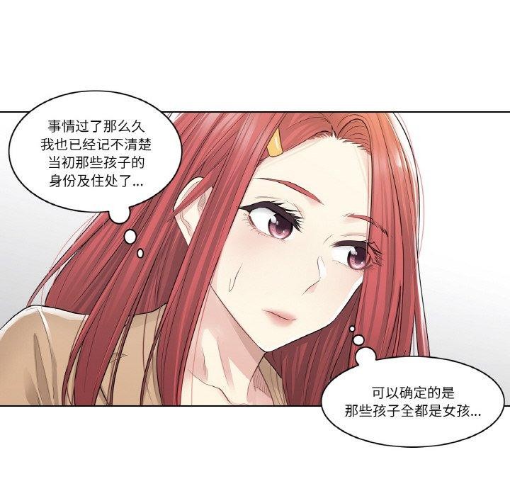 《輕觸!解除封印》漫画 第5話