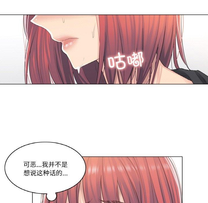 《輕觸!解除封印》漫画 第5話