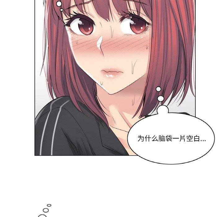 《輕觸!解除封印》漫画 第5話