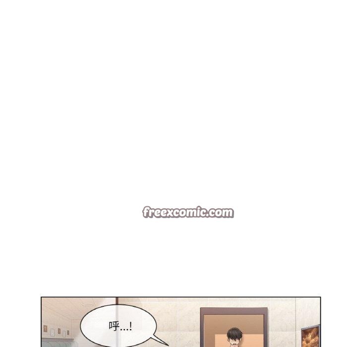 《輕觸!解除封印》漫画 第5話