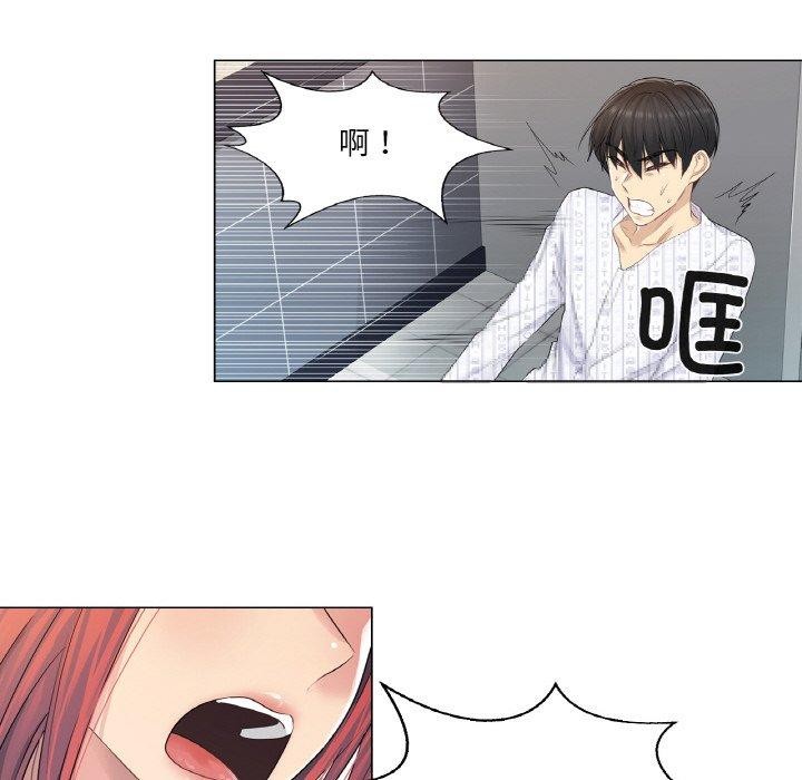 《輕觸!解除封印》漫画 第5話
