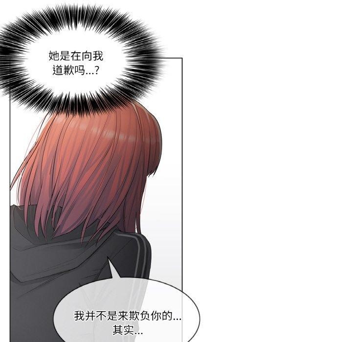 《輕觸!解除封印》漫画 第5話