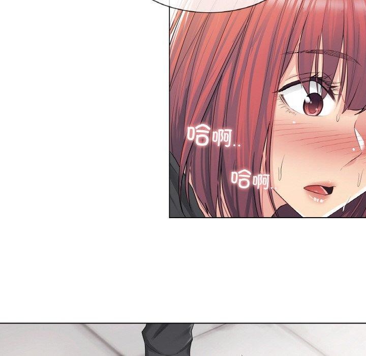 《輕觸!解除封印》漫画 第5話