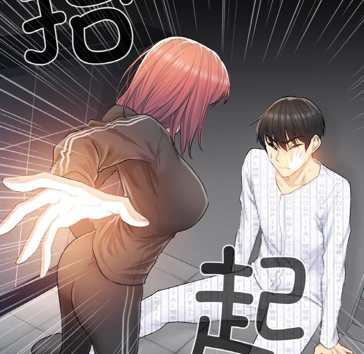 《輕觸!解除封印》漫画 第5話