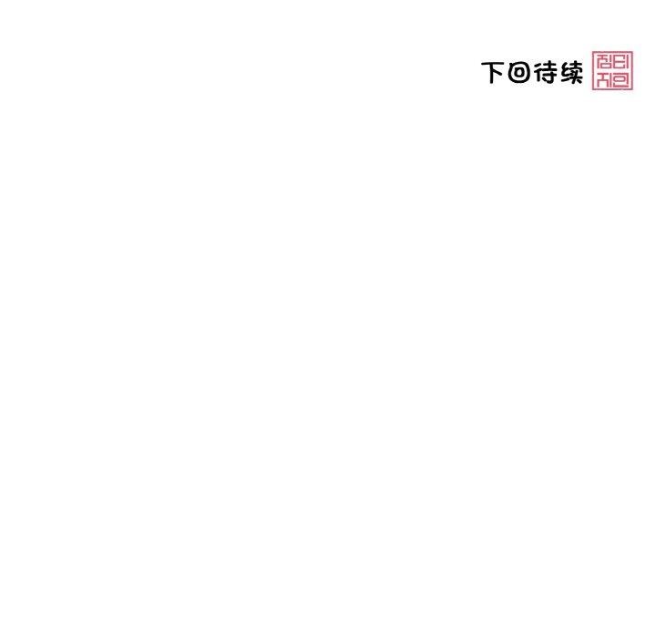 《輕觸!解除封印》漫画 第5話