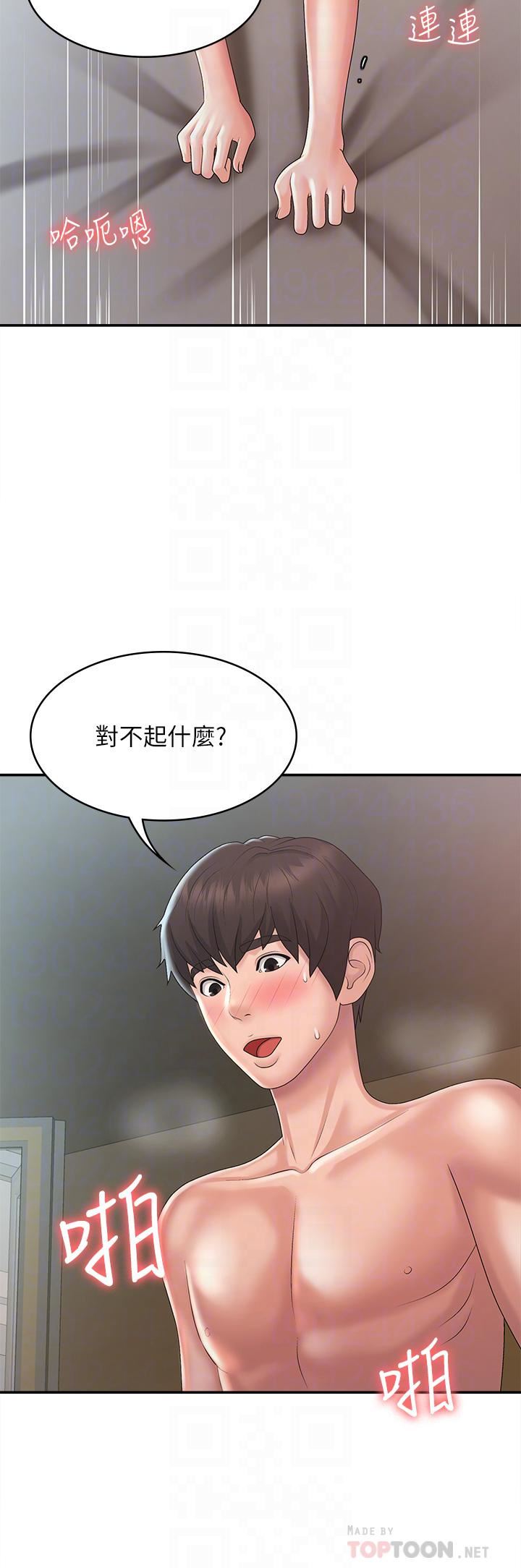 《青春期小阿姨》漫画 第31話-香甜可口的姐妹全餐