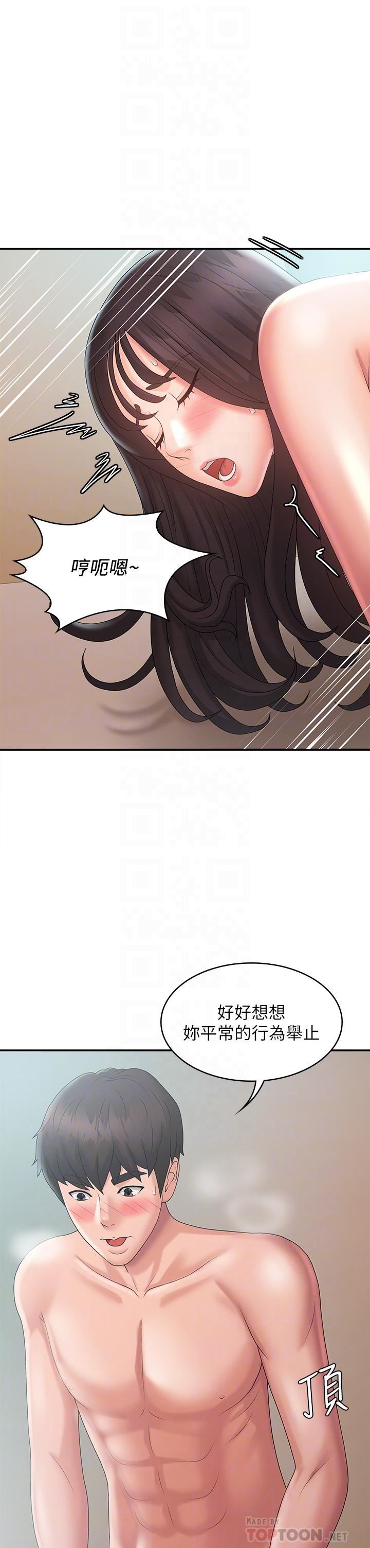 《青春期小阿姨》漫画 第31話-香甜可口的姐妹全餐