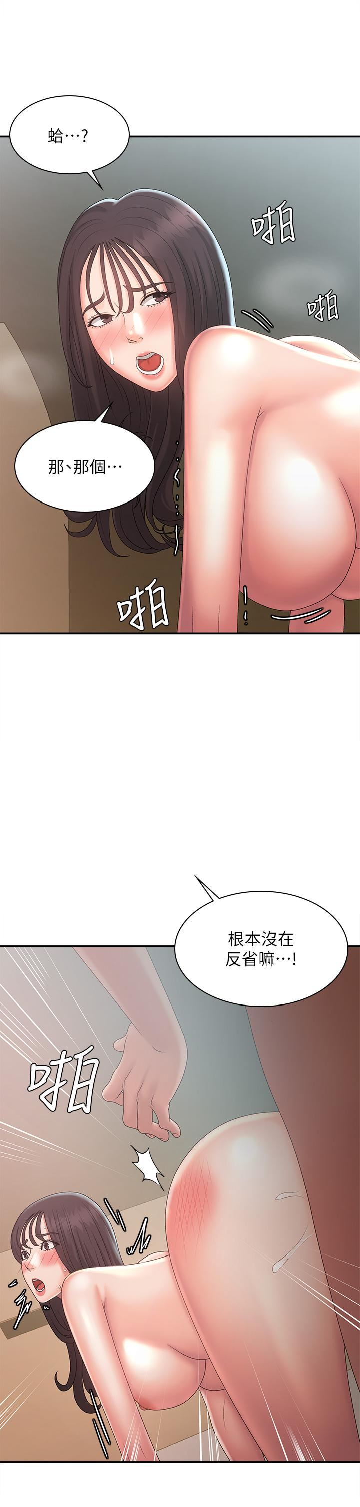 《青春期小阿姨》漫画 第31話-香甜可口的姐妹全餐