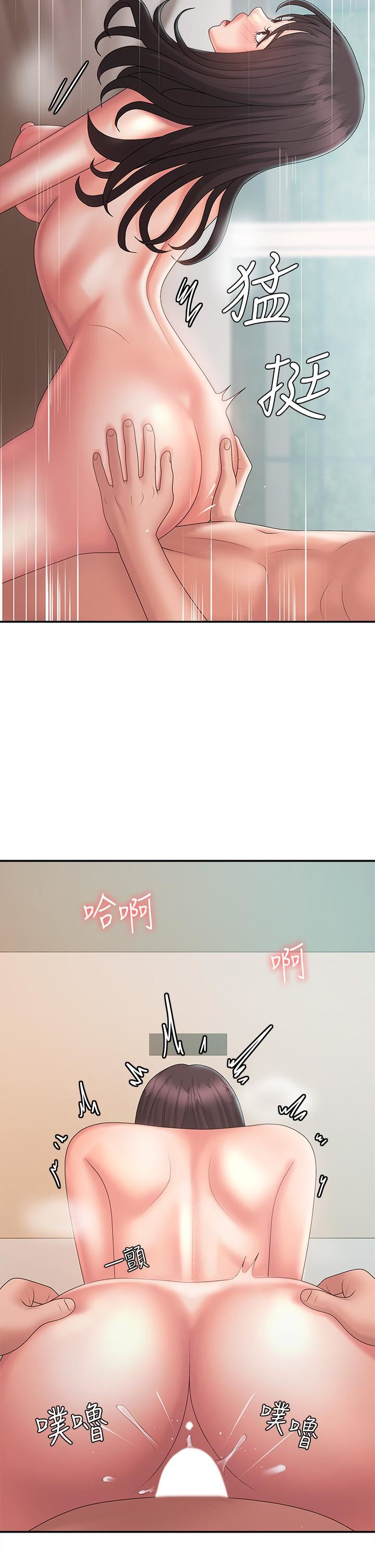 《青春期小阿姨》漫画 第31話-香甜可口的姐妹全餐