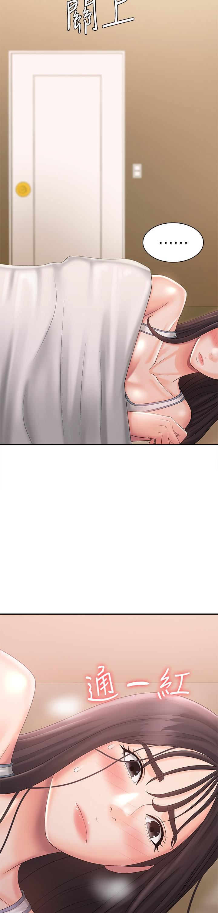 《青春期小阿姨》漫画 第31話-香甜可口的姐妹全餐