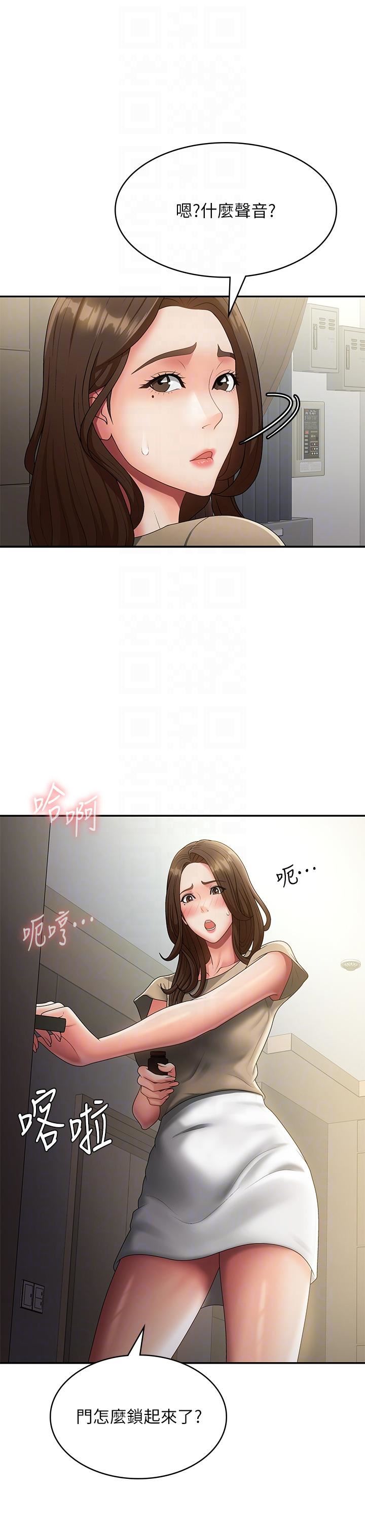 《青春期小阿姨》漫画 第70話-噴灑在體內深處的炙熱情感