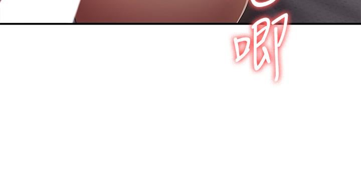 《青春期小阿姨》漫画 第70話-噴灑在體內深處的炙熱情感