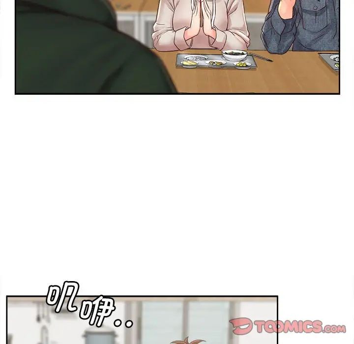 《情定大阪》漫画 第10話